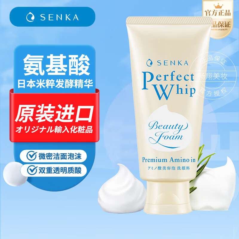 ɺ�� ϴ���� 100g