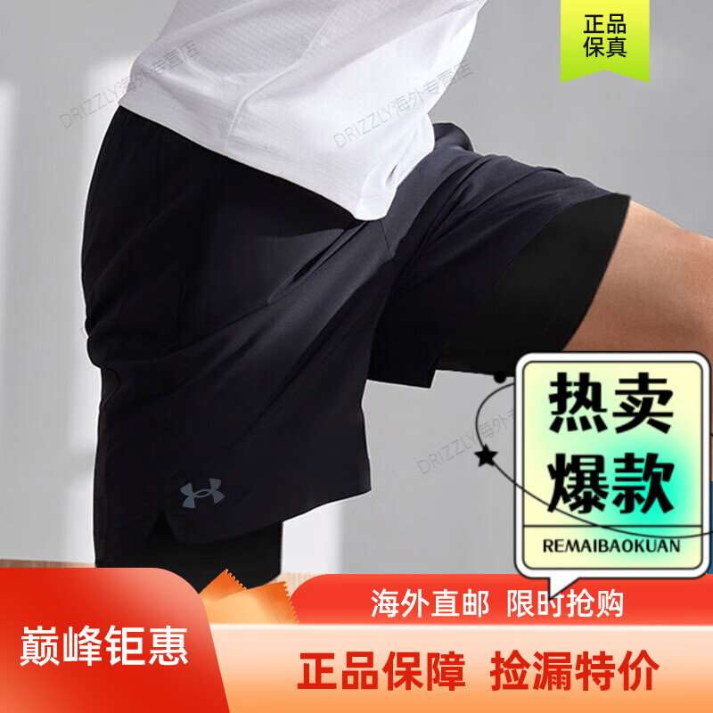 安德玛（Under Armour）短裤男 夏季新款梭织透气快干五分裤假两件跑步运动裤 黑色/快干面料 均码 l
