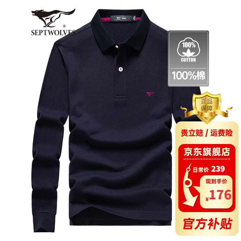 ���ڲ�������ƥ�ǳ���t���й�ɫ��Լ�＾���촿��polo��������װ����ɫ����� ����-3.0�������޹�ɫ M 165/84A(M)