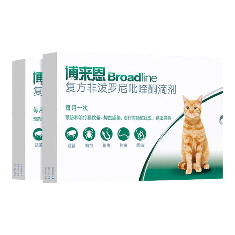 博來恩體內(nèi)外同驅(qū)驅(qū)蟲藥貓咪體內(nèi)體外一體打蟲藥寵物除跳蚤蜱蟲殺蟲劑 2.5-7.5kg貓用(2盒6支)