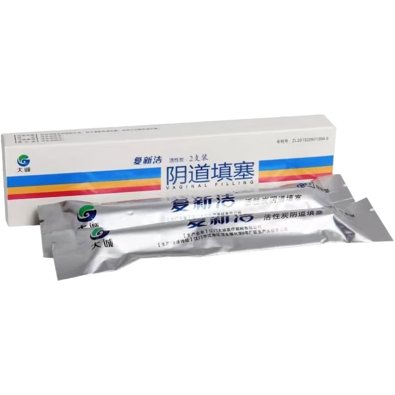 通用复新洁填塞活性炭栓剂物理吸附剂清洁改善环境 3盒装