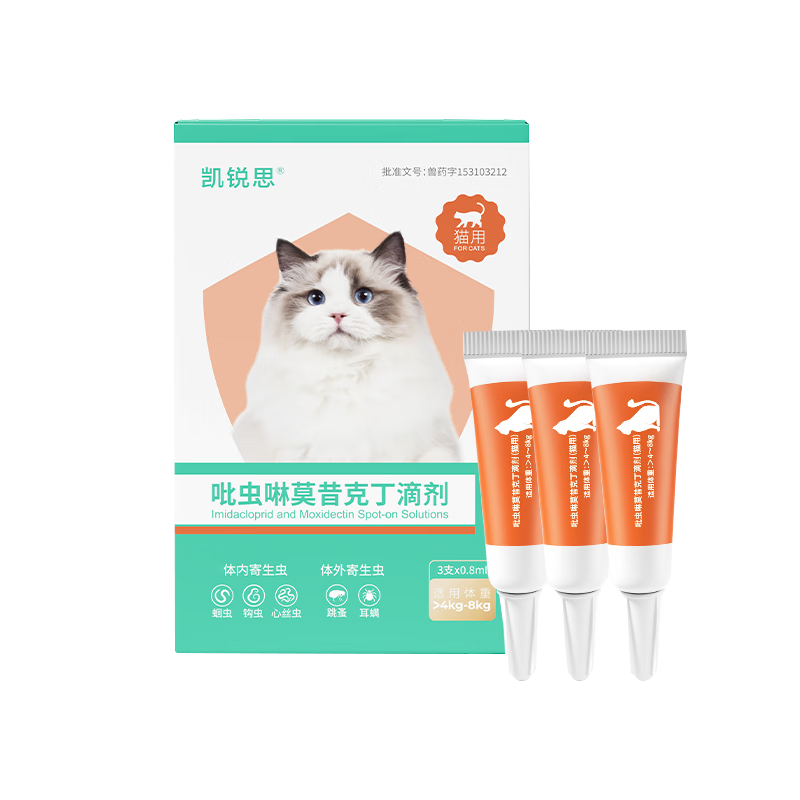 ���ڲ���������˼è������ҩ������ͬ��������Ī���˶���������μ���è0.8ml*3֧ 33.21Ԫ(������)