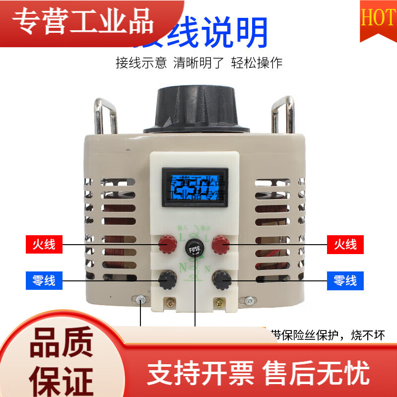 調(diào)壓器220V單相TDGC2-交流自耦變壓器5kw調(diào)光器0-250v300 500W 指針表0-250V可調(diào)
