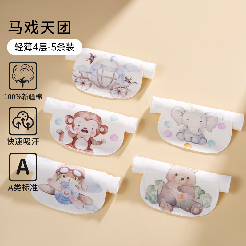 ŷ�У�OUYUN����������ͯ�����׶�԰��������ͯŮͯ����������Ӥ�� 5��װ ��4��ɴ����  ��Ϸ���� S�� (����װ) 16.9Ԫ