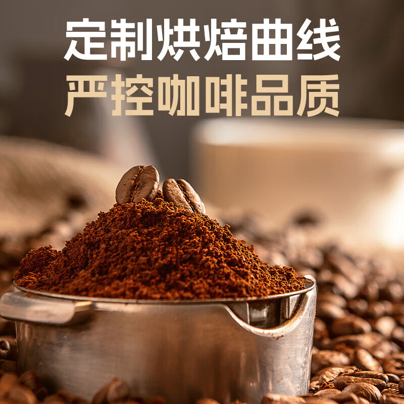 加邮加邮邮政黑咖啡 健身减燃脂美式速溶 7盒到手210袋[赠搅拌杯]