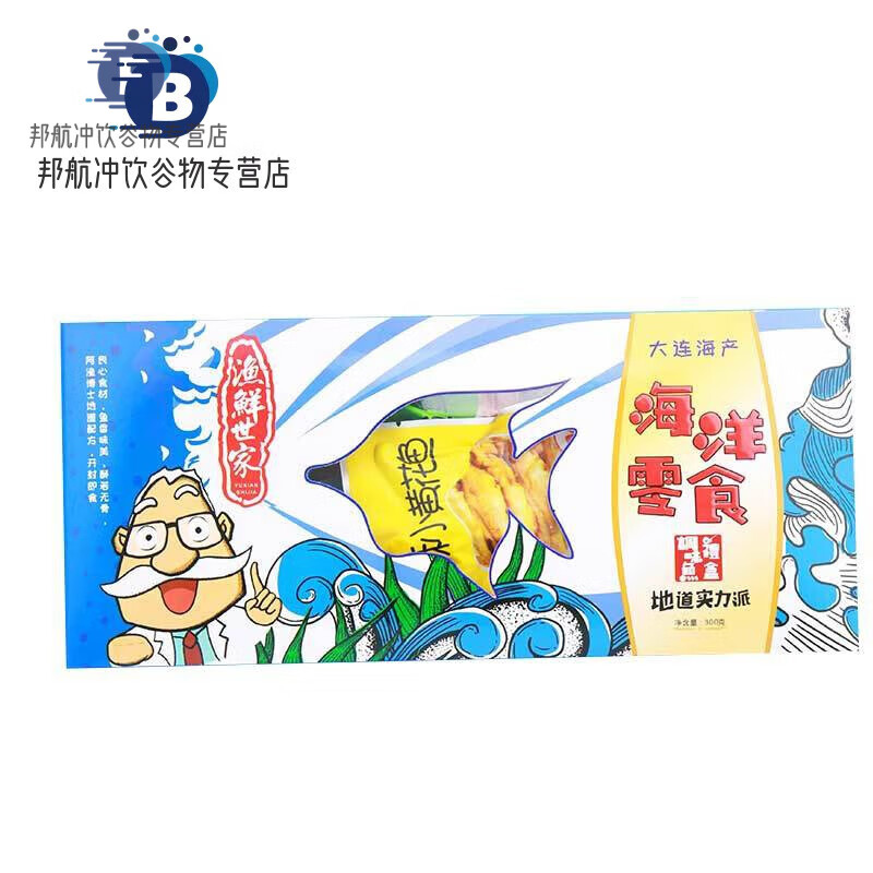 三山岛海鲜零食海八鲜大连即食休闲零食办公室小食礼盒900G特产 900g 海八鲜零食900g*1盒