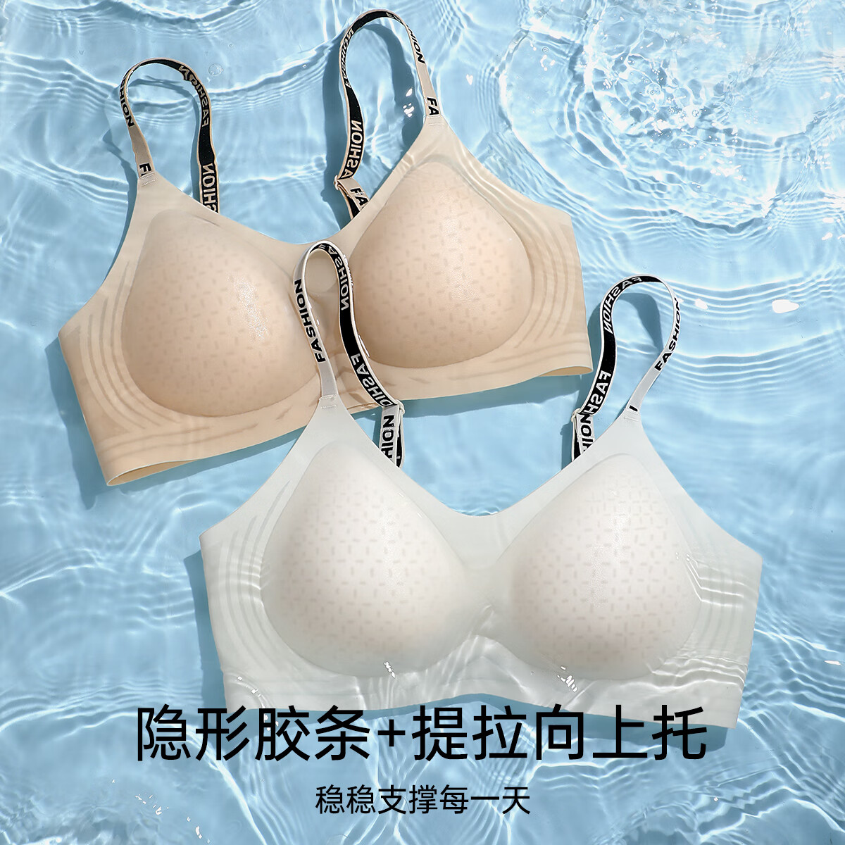 润微买一送一无痕内衣女小胸聚拢薄款透气舒适收副乳防下垂文胸罩 黑色 XL （适合85ABC）