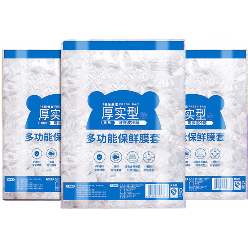 Ĥ״ʳƷʴӺ 50ֻװ/*2 100ֻ 1Ԫ(ȯ)