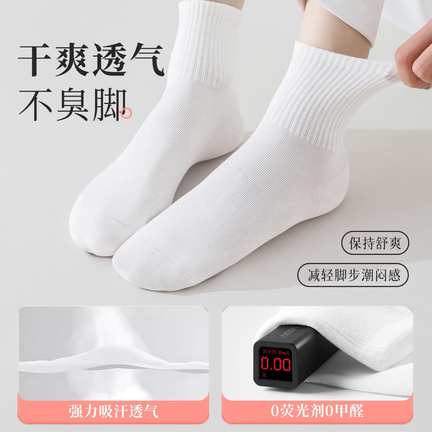 旅途者一次性袜子女纯棉日抛压缩女士旅行防臭中筒旅游用品便携短袜免洗 压缩便携【短筒棉花白 5双】