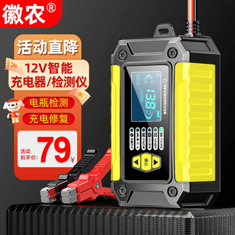 ��ũ������ƿ���������Ƕ���һ12v����ȫ�����Զ�����޸� 79Ԫ