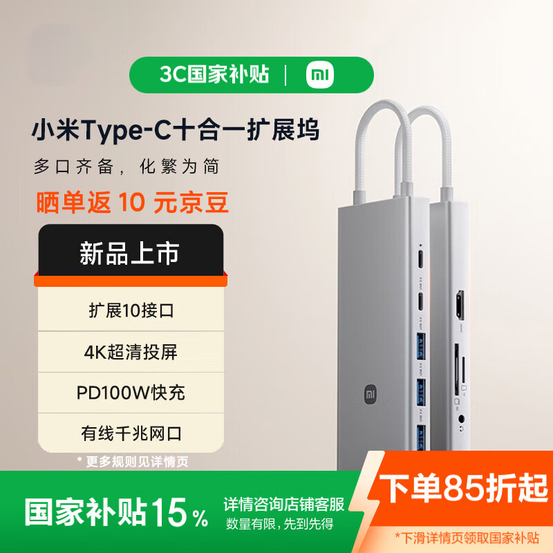 С�� ��չ�� 100W