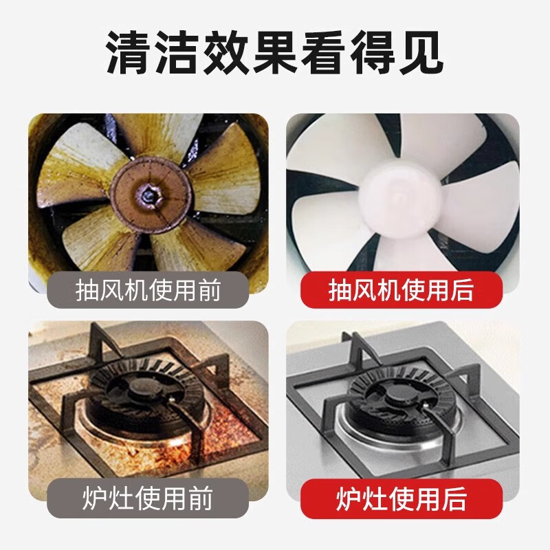 FGHGF去油污碱片纯碱工业碱厨房清洗剂疏通下水道油烟机清洁活烧片状碱 1斤袋装【遇热水沸腾】