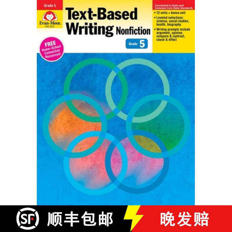 预订 非虚构类文学写作基础 五年级 教师版 Text-Based Writing - Nonfiction, Grade 5 Teacher Edition