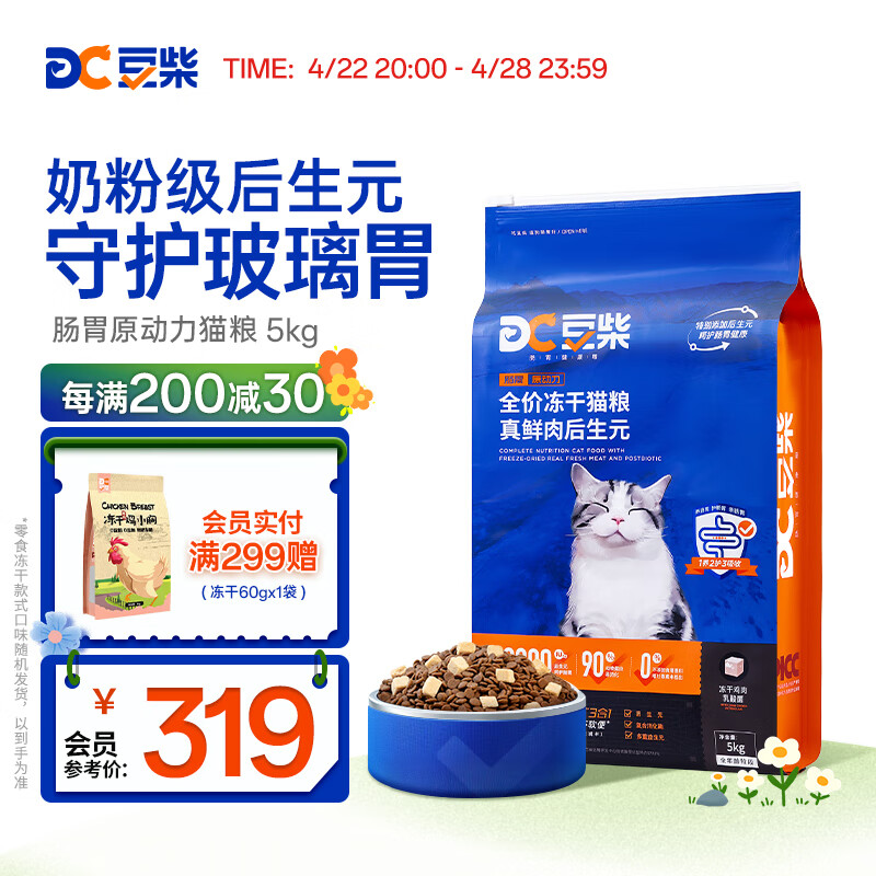 ���� ��θԭ��������  ȫ�׶θ�è�� ��Ͽ�ζ 1�� 5kg