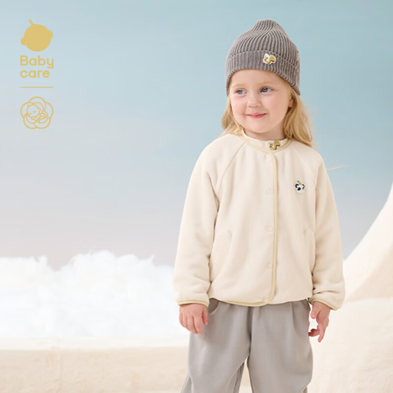 babycare儿童外套春秋款奥粒绒外出开衫男童秋季童装女童秋装新款 奶酪白 90