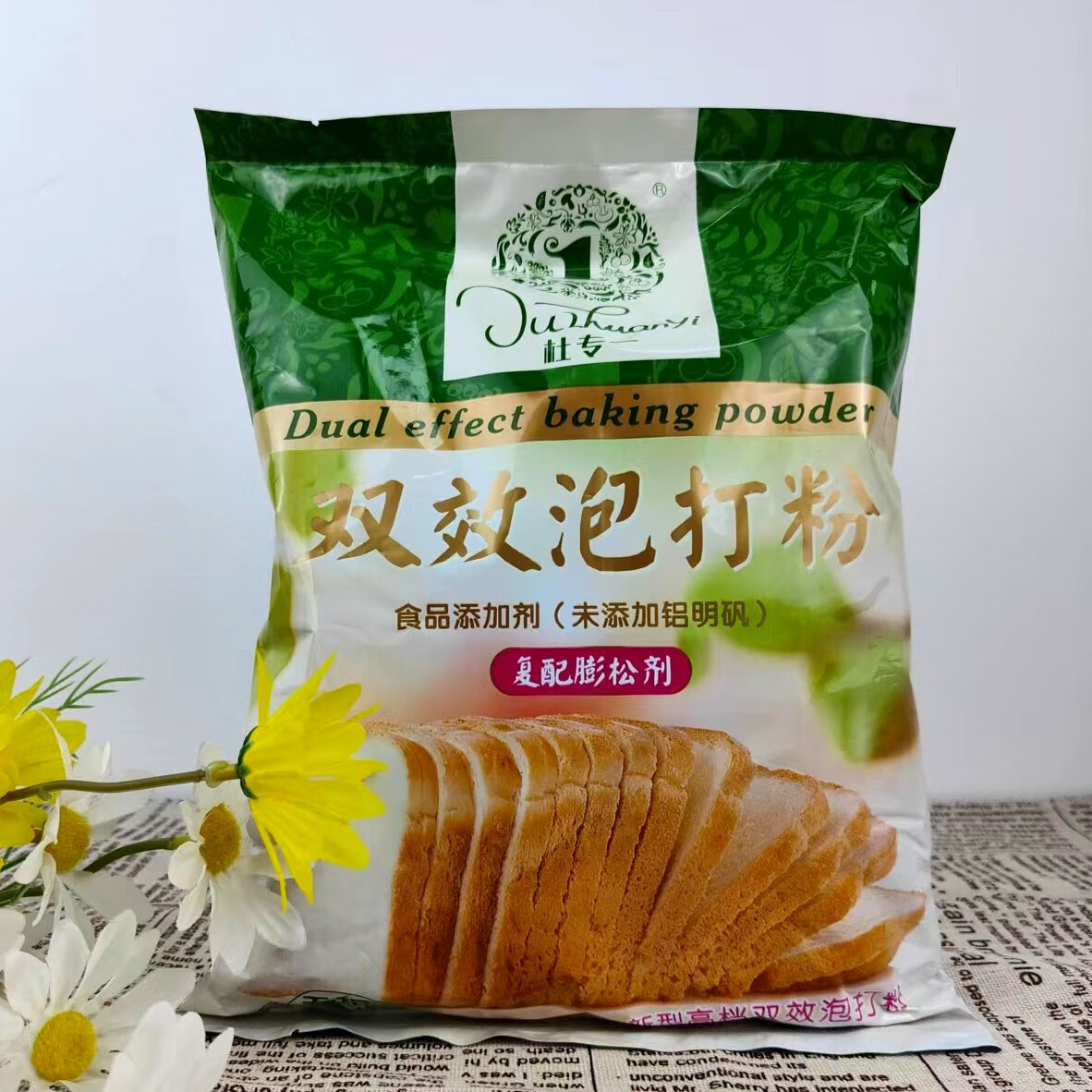 嘻哈龙杜专一双效泡打粉1000g复配膨松剂无铝食品添加剂面包点心蓬松