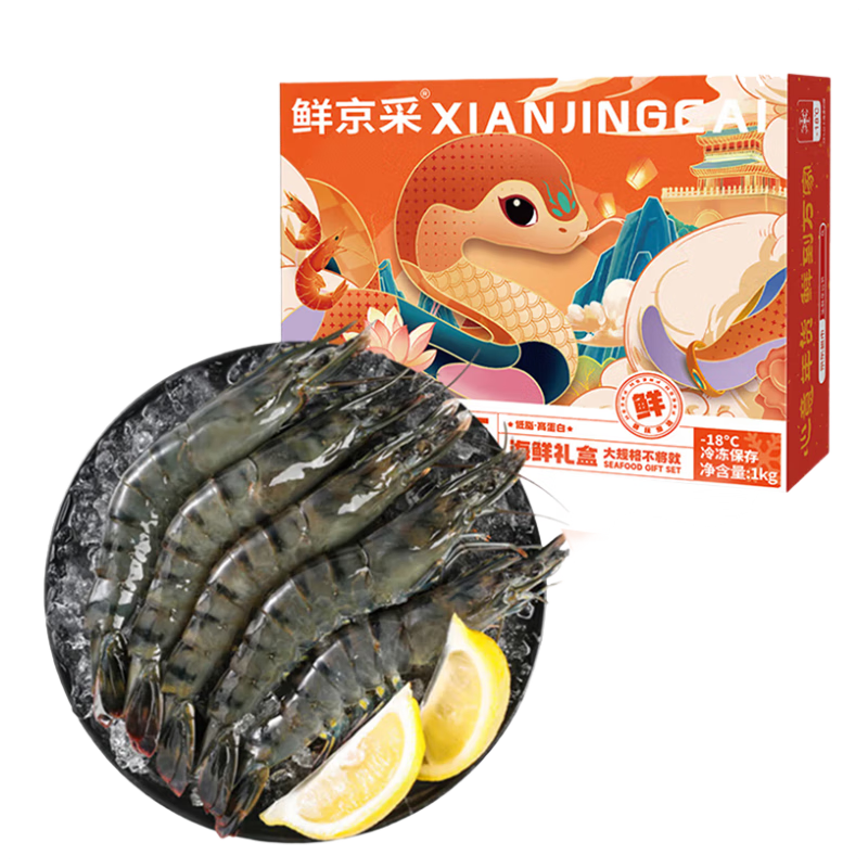 ʾ ʶźڻϺ ȥ2 31-40ֻ/ ߽ڶϺ 74.9Ԫ