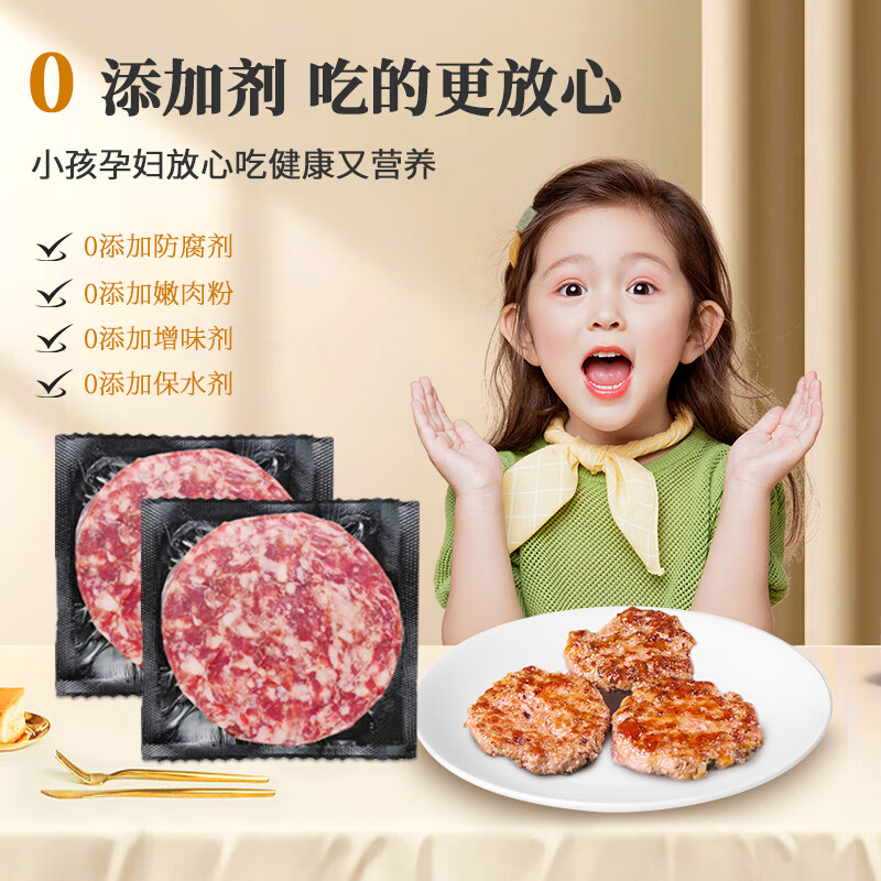 肉天王澳洲和牛原切牛肉饼 精品谷饲牛肉馅儿童纯肉早餐汉堡饼生鲜 净重 和牛牛肉饼1kg/10片