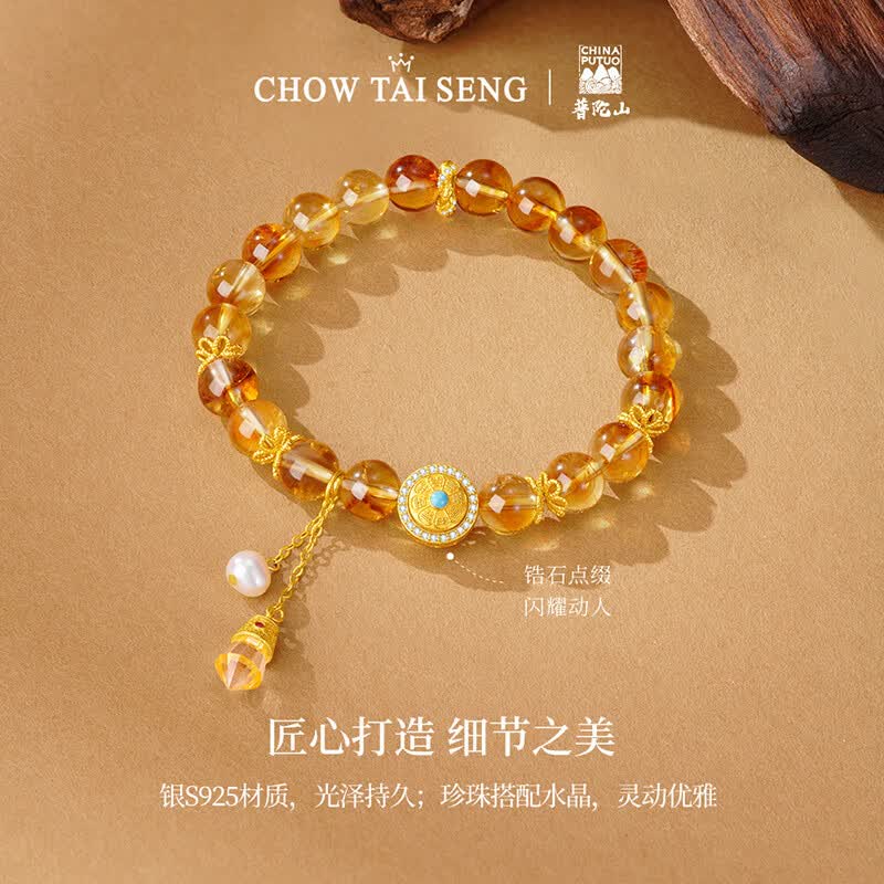 周大生八瑞吉相s925银饰黄水晶手串招财手链送女友送男友生日礼物 黄水晶手串