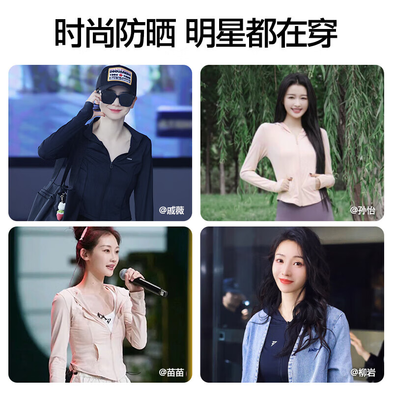 2025年防晒衣十大品牌排行榜：这10款轻薄透气，防晒效果超强