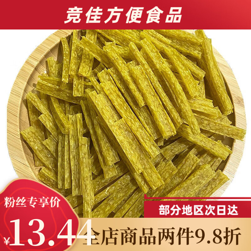 食喜運(yùn)云南特產(chǎn)苦蕎絲蕎麥片絲蕎條喬麥鍋巴干貨炸蕎酥土特產(chǎn)半成品美食 蕎絲1000克