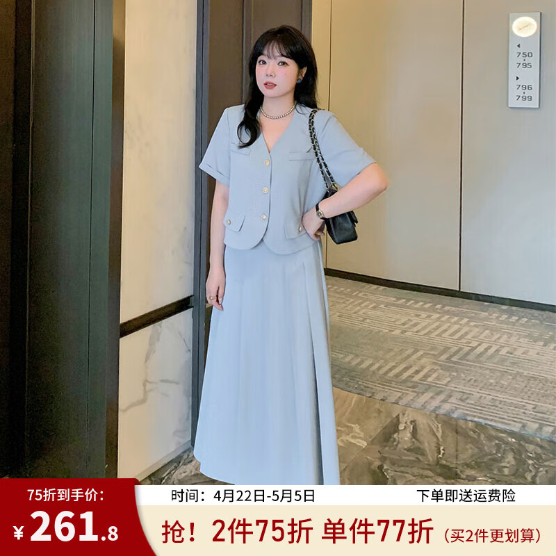 惟友顯瘦遮肚子套裝胖妹妹夏裝大碼女裝胖mm200斤百褶裙 霧霾藍-高個子加長款92cm裙長 5XL 【尺碼偏大】 建議210-240斤