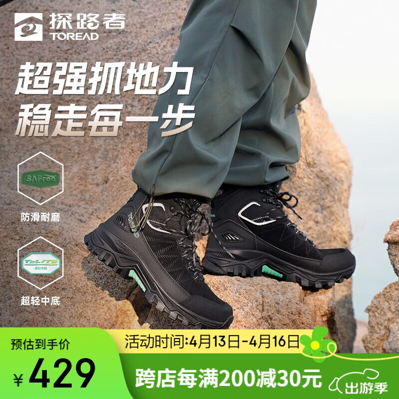 ̽·�ߣ�TOREAD����ɽͽ��Ь���ⳬ�����͸����ĥ�߰��˶�Ь ��ɫŮ 39 