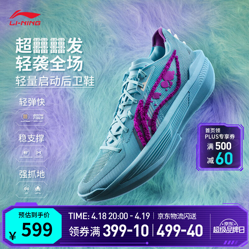 ����Ultra Light����2025��beng�Ƽ�����Ь��Ь͸��רҵ�����˶�Ь ������-10 �����޴�ѧ������ 43