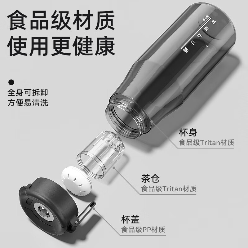 恩尔美(nRMEi)磁弹泡茶杯大容量茶水分离杯男士便携防摔运动水杯磁吸泡茶杯子 【进口TRITAN+杯刷】黑色800ml