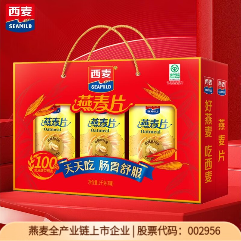 西麦燕麦谷物中秋礼盒 营养健康膳食纤维访亲探友送老人长辈 燕麦片礼盒1000g