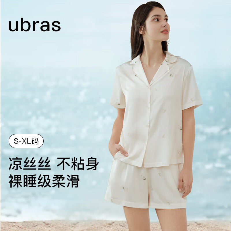 ubras新品流光梔子花翻領(lǐng)短袖短褲套裝春夏舒適家居服女睡衣馥芮白M