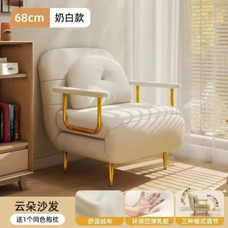 森泰熊可折叠沙发沙发床两用奶油单人小户型阳台客厅多 米白色 80CM 鹿绒皮 海绵款 送货入户