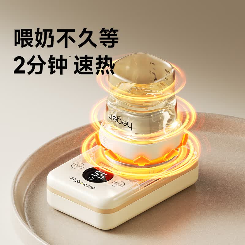 斐彼Pocket纯钛无线便携温奶器母乳热奶婴儿外出热水奶无线暖奶器 【需要2个品牌转接口】联系客服