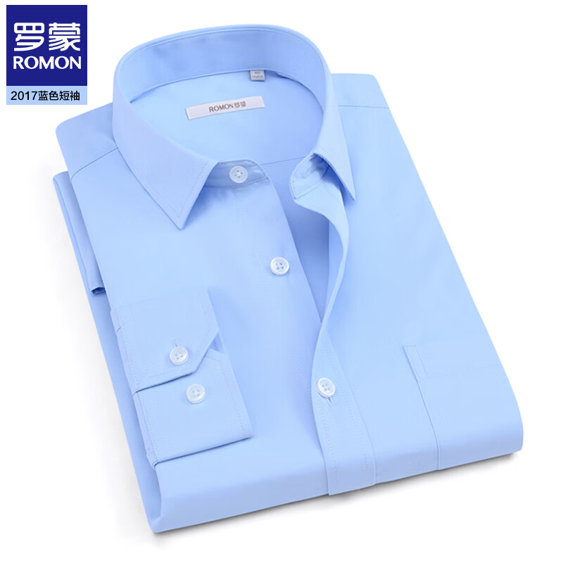 罗蒙（ROMON）衬衫长袖男士夏季商务休闲工装白衬衣职业正装上班工作服长衬 2017蓝色长 40
