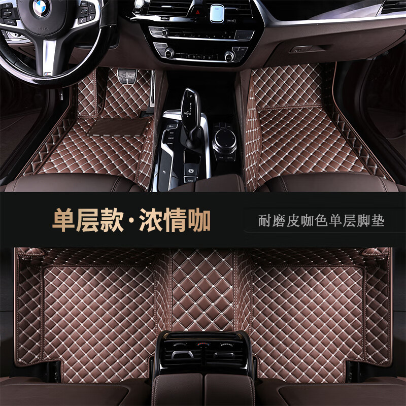 cmaos適用25款起亞K5豪華版汽車腳墊K3  K4 KX5 KX3 K2 智跑 福瑞迪 咖色單層