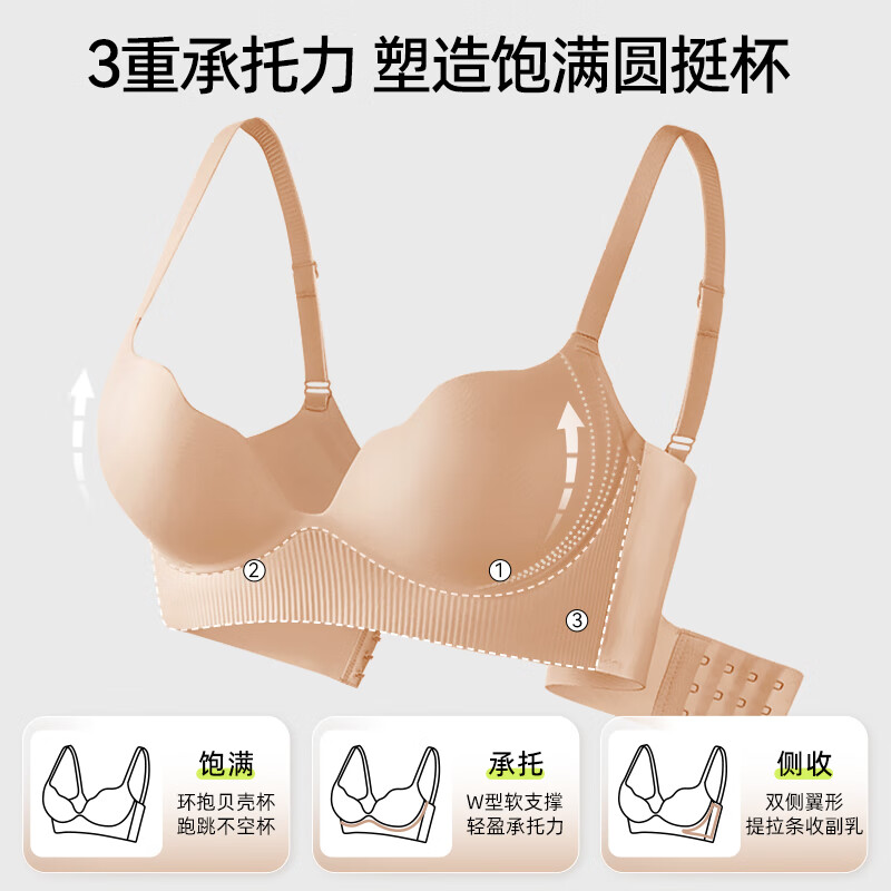 舞青衣小聚蛋粉底液内衣女小胸聚拢提拉无痕不空杯美背文胸欧若风胸罩 经典黑+经典黑 M 75ABC 建议体重95-110斤