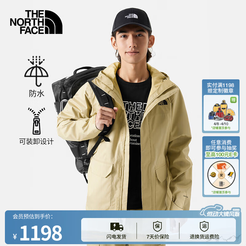 ���棨The North Face������Ӳ�ǳ�����з���п����׷�ˮ͸���ɴ��ڵ������¿�|8AUK LK5/����ɫ XXL/185