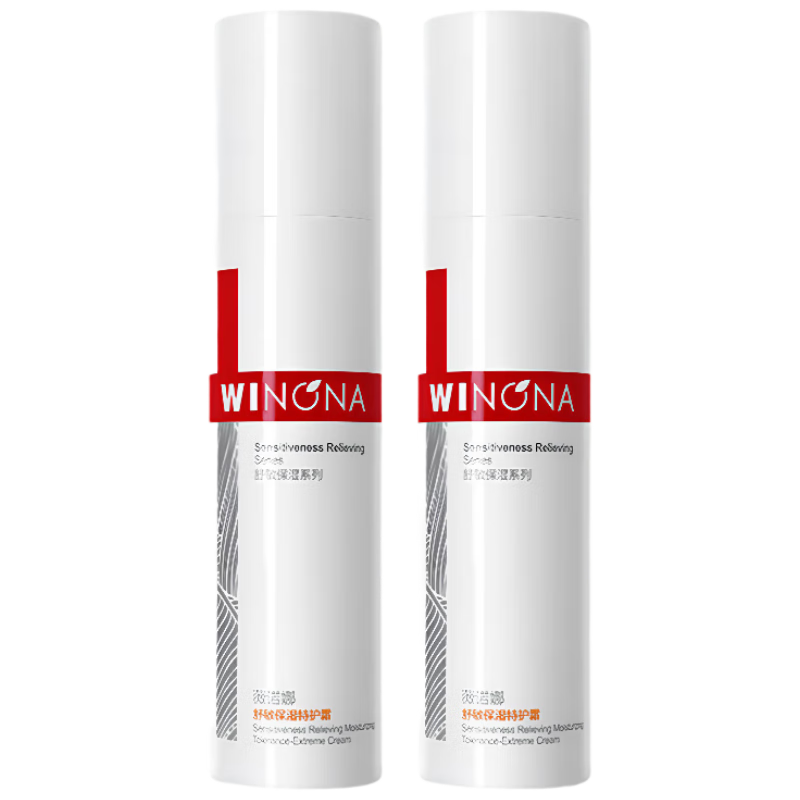 薇诺娜第二代舒敏保湿特护霜50g*2舒敏补水修护乳液面霜护肤品