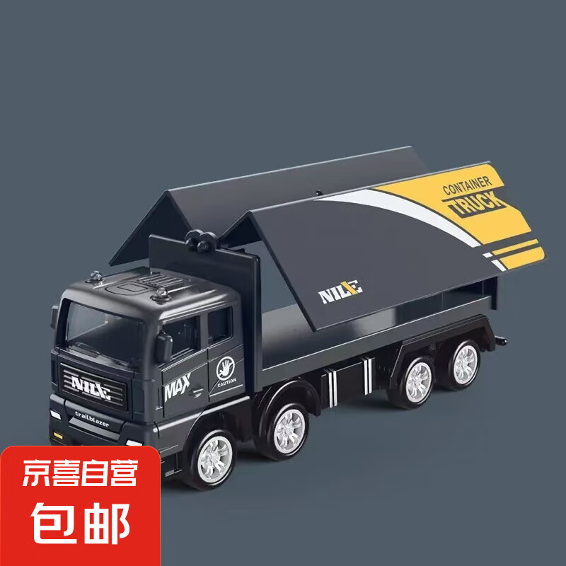 Է䳵񳵻˳ػ̳ģͶͯкС 1    1.2Ԫ