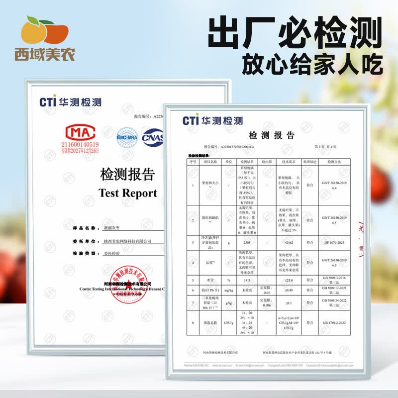 西域美农 一级新疆灰枣 蜜饯果干阿克苏特产 孕妇休闲零食煮粥煲汤 一级灰枣量贩装2500g*1箱