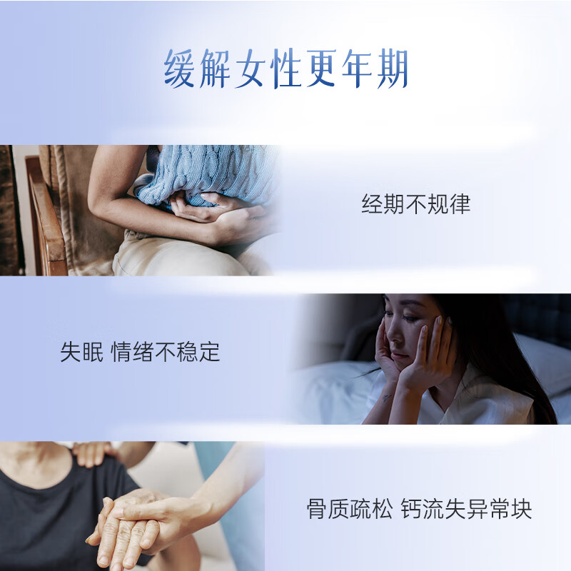 Vitabiotics薇塔贝尔更年期睡眠片大豆异黄酮调理改善睡眠内分泌失调缓解焦虑 【大豆异黄酮】更年期睡眠调理30片