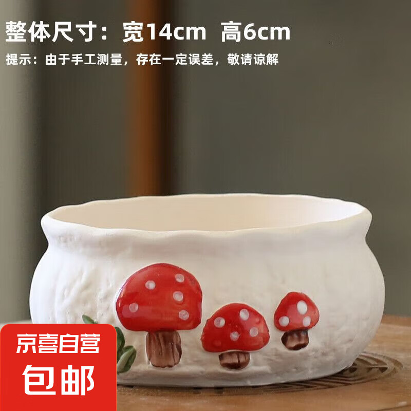 ��ھ�ƴ�̶��⻨���մ�����͸�����Դ��������쾰��ֲ�ֻ�С���� SJHƴ��Ģ������ ����ͼ��ע��