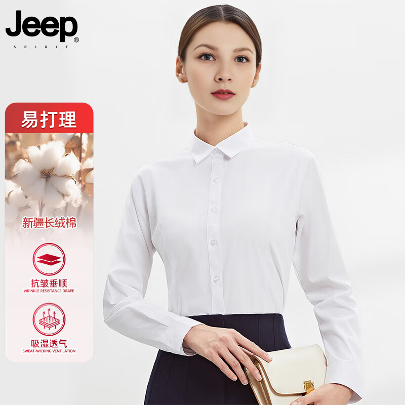 JEEP SPIRIT吉普长袖衬衫女士纯色商务百搭工装白衬衣抗皱垂顺白色37