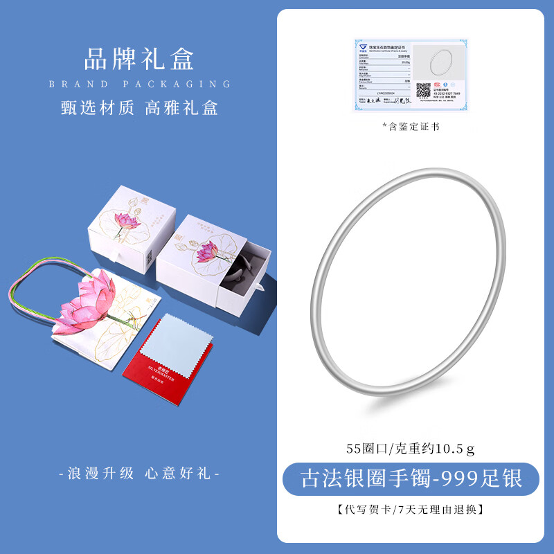老銀匠s999足銀手鐲三生三世銀手鐲純銀封口式古法女士多圈細(xì)銀鐲 55圈口單圈_999足銀_約10.5g_含