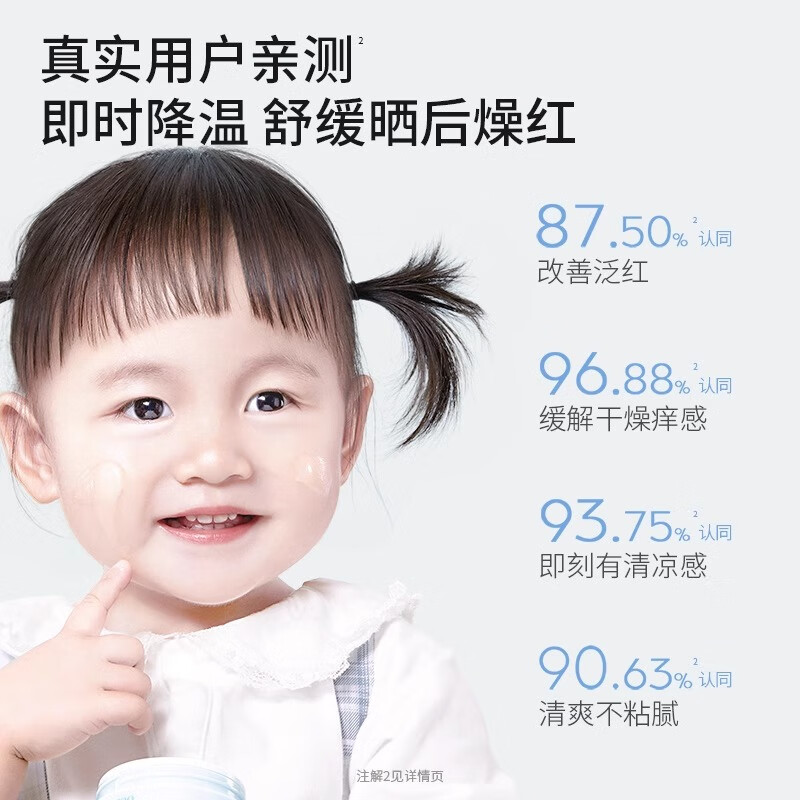 袋鼠妈妈(Kangaroo Mommy)婴儿面霜儿童保湿霜春夏小冰霜长效锁水宝宝晒后舒缓霜润肤乳婴儿 小冰霜+儿童防晒乳+洁面泡泡