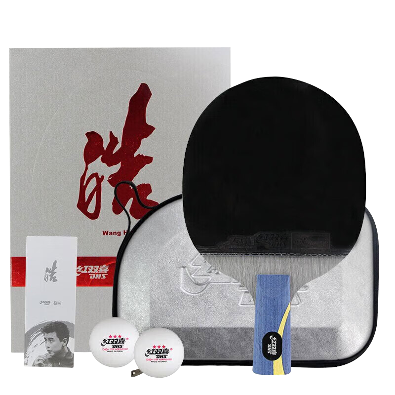 红双喜 直拍实付1049.52元