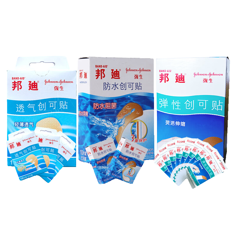 邦迪（BAND-AID）創(chuàng)可貼100片 透氣16片x3盒+防水10片x2盒+彈性4片x8袋創(chuàng)口貼 