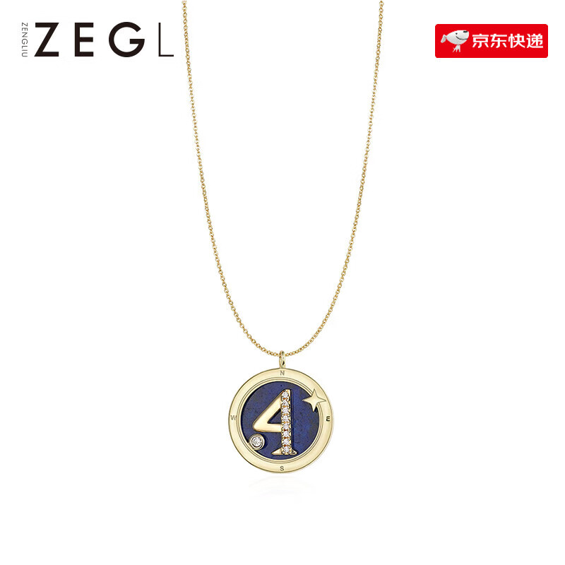 ZEGL925純銀情侶數字項鏈女鎖骨鏈輕奢小眾生日情人節(jié)禮物送女友 數字4
