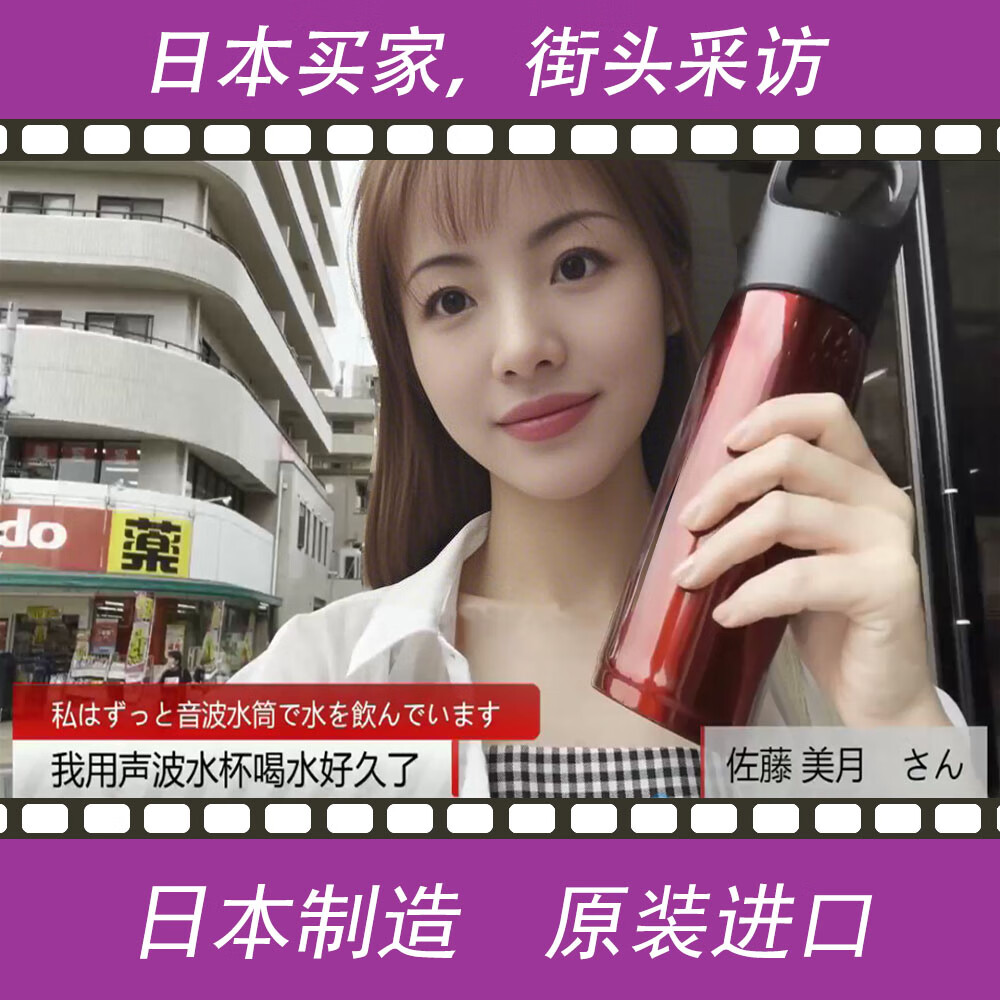 水魔法日本进口富氢水杯声波水杯保温杯水素杯 富氢水杯的更新换代新品 渐变色【日本原装进口】450ml