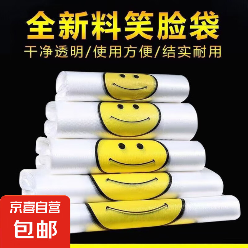 ��2Ԫ����50ֻ��Ц�����ϴ�һ���Դ������Ṻ���͸������� 20*32Ц�����ϴ����50ֻ��